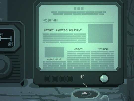 Monitor with news feed